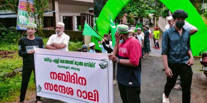 നബിദിനാഘോഷം നടത്തി നബിദിനാഘോഷം നടത്തി