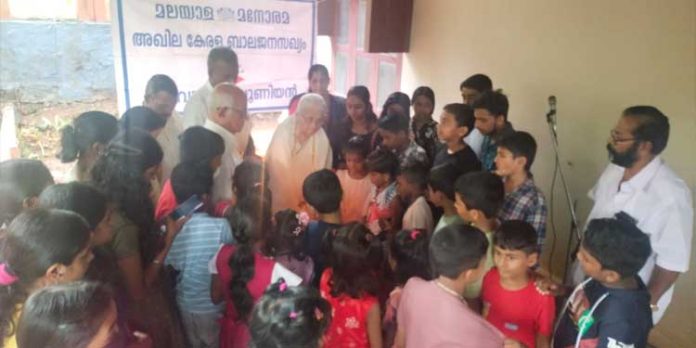 വിദ്യാഭ്യാസ ദിന സമ്മേളനവും അധ്യാപകദിനാചരണവും നടത്തി വിദ്യാഭ്യാസ ദിന സമ്മേളനവും അധ്യാപകദിനാചരണവും നടത്തി