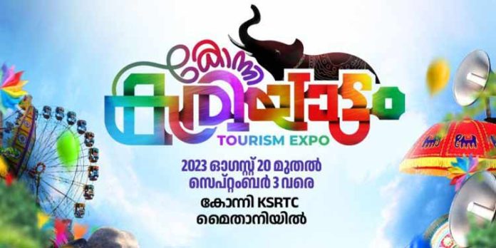 കോന്നി കരിയാട്ടം പുകയുന്നു ; അമ്യുസ്മെന്റ് പാർക്ക് ഉടമകൾക്ക് പണം നൽകിയില്ല ; എം.എൽ.എയും കയ്യൊഴിഞ്ഞു – പട്ടിണിയുമായി കലാകാരന്മാര് കോന്നി കരിയാട്ടം പുകയുന്നു ; അമ്യുസ്മെന്റ് പാർക്ക് ഉടമകൾക്ക് പണം നൽകിയില്ല ; എം.എൽ.എയും കയ്യൊഴിഞ്ഞു – പട്ടിണിയുമായി കലാകാരന്മാര്