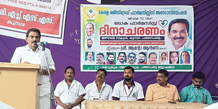 കെആര്പിഎ പത്തനംതിട്ട ജില്ലാ കമ്മിറ്റിയുടെ നേതൃത്വത്തിൽ ബോധവൽക്കരണ ക്ലാസ്സ് സംഘടിപ്പിച്ചു കെആര്പിഎ പത്തനംതിട്ട ജില്ലാ കമ്മിറ്റിയുടെ നേതൃത്വത്തിൽ ബോധവൽക്കരണ ക്ലാസ്സ് സംഘടിപ്പിച്ചു