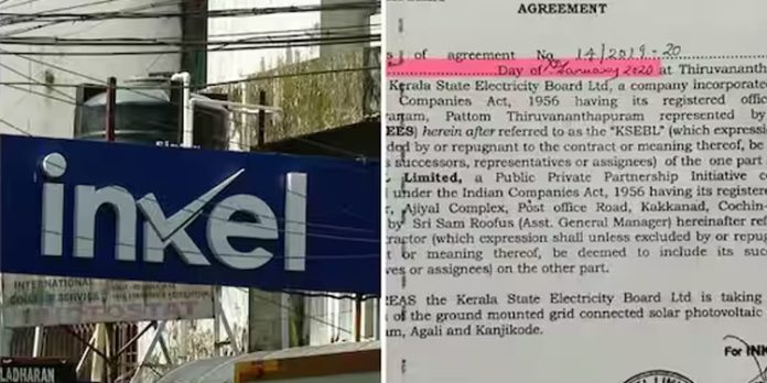 ഇൻകൽ സോളാർ പദ്ധതിയുടെ മറവിൽ വന് അഴിമതി ; കെ.എസ്.ഇ.ബിക്ക് നഷ്ടം 11 കോടി ഇൻകൽ സോളാർ പദ്ധതിയുടെ മറവിൽ വന് അഴിമതി ; കെ.എസ്.ഇ.ബിക്ക് നഷ്ടം 11 കോടി