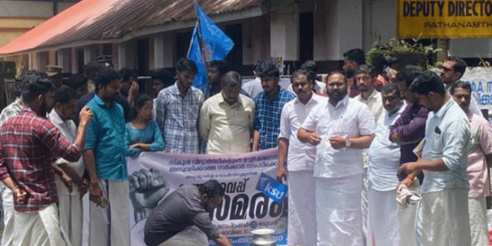 ജില്ലാ വിദ്യാഭ്യാസ ഓഫീസിന് മുന്നിൽ കഞ്ഞി വെച്ച് സമരം ചെയ്ത് കെഎസ് യു ജില്ലാ വിദ്യാഭ്യാസ ഓഫീസിന് മുന്നിൽ കഞ്ഞി വെച്ച് സമരം ചെയ്ത് കെഎസ് യു
