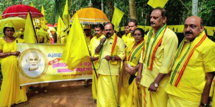 കുമ്മണ്ണൂർ എസ്.എൻ.ഡി.പി ശാഖയുടെ നേതൃത്വത്തിൽ ചതയ ദിനഘോഷയാത്ര നടത്തി കുമ്മണ്ണൂർ എസ്.എൻ.ഡി.പി ശാഖയുടെ നേതൃത്വത്തിൽ ചതയ ദിനഘോഷയാത്ര നടത്തി