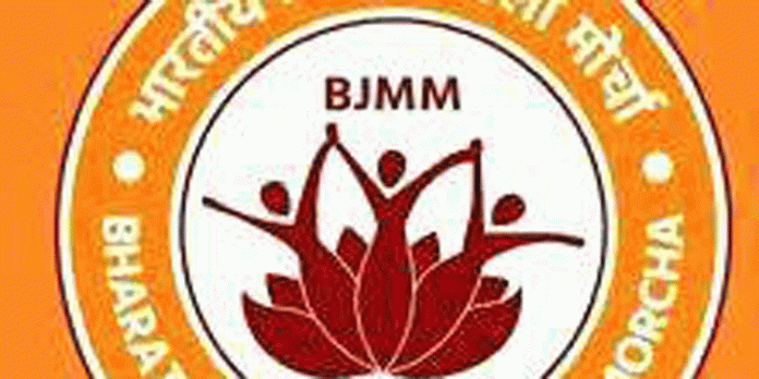 മഹിളാമോർച്ച പെരുനാട് ഏരിയ കമ്മിറ്റി റാലി നടത്തി മഹിളാമോർച്ച പെരുനാട് ഏരിയ കമ്മിറ്റി റാലി നടത്തി