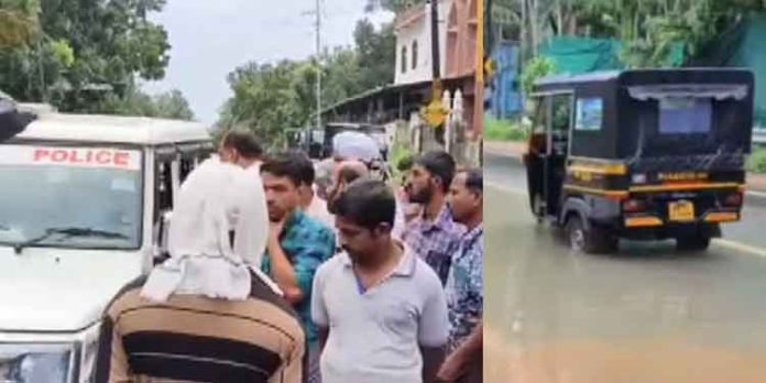 റോഡിലെ വെള്ളക്കെട്ടിൽ ഓട്ടോറിക്ഷ മറിഞ്ഞ് ഡ്രൈവർ മരിച്ച സംഭവം ; ഉപരോധവുമായി നാട്ടുകാർ റോഡിലെ വെള്ളക്കെട്ടിൽ ഓട്ടോറിക്ഷ മറിഞ്ഞ് ഡ്രൈവർ മരിച്ച സംഭവം ; ഉപരോധവുമായി നാട്ടുകാർ