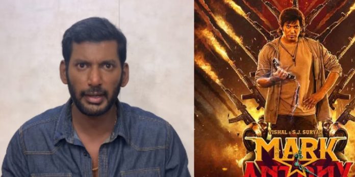 ‘മാര്ക്ക് ആന്റണി’ സെന്സര് സര്ട്ടിഫിക്കറ്റിന് ലക്ഷങ്ങൾ കൈക്കൂലി : വെളിപ്പെടുത്തി വിശാൽ ‘മാര്ക്ക് ആന്റണി’ സെന്സര് സര്ട്ടിഫിക്കറ്റിന് ലക്ഷങ്ങൾ കൈക്കൂലി : വെളിപ്പെടുത്തി വിശാൽ