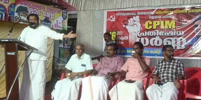 പ്രതിഷേധ ധർണ്ണ നടത്തി പ്രതിഷേധ ധർണ്ണ നടത്തി