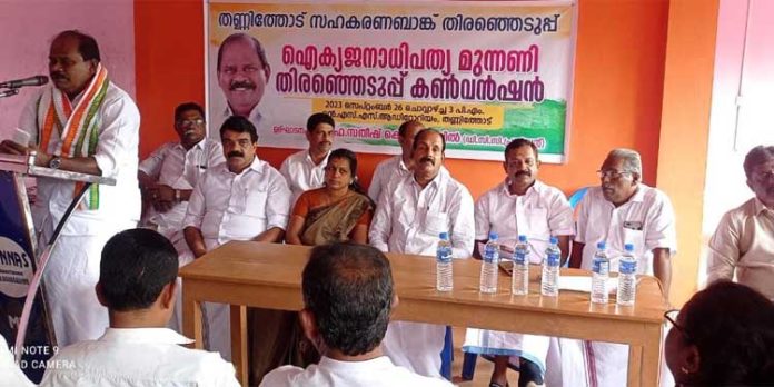 എൽ.ഡി.എഫ് നിക്ഷേപകരെ കൊള്ളയടിക്കുന്നു ; പ്രൊഫ. സതീഷ് കൊച്ചുപറമ്പിൽ എൽ.ഡി.എഫ് നിക്ഷേപകരെ കൊള്ളയടിക്കുന്നു ; പ്രൊഫ. സതീഷ് കൊച്ചുപറമ്പിൽ