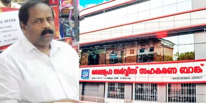 മൈലപ്ര ബാങ്ക് തട്ടിപ്പ് ; മുൻ സെക്രട്ടറി ജോഷ്വാ മാത്യുവിന്റെ അറസ്റ്റ് പോലീസും രേഖപ്പെടുത്തി മൈലപ്ര ബാങ്ക് തട്ടിപ്പ് ; മുൻ സെക്രട്ടറി ജോഷ്വാ മാത്യുവിന്റെ അറസ്റ്റ് പോലീസും രേഖപ്പെടുത്തി
