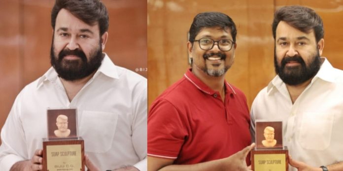 മോഹൻലാലിന് സോപ്പ് ശില്പം സമ്മാനിച്ച് ശിൽപി ബിജു സീ ജീ മോഹൻലാലിന് സോപ്പ് ശില്പം സമ്മാനിച്ച് ശിൽപി ബിജു സീ ജീ