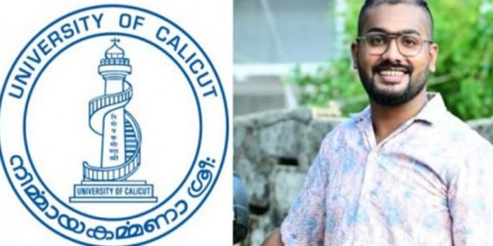കാലിക്കറ്റ് സർവകലാശാല എംഎസ്എഫ് സെനറ്റ് അംഗം അമീൻ റാഷിദിനെ അയോഗ്യനാക്കി കാലിക്കറ്റ് സർവകലാശാല എംഎസ്എഫ് സെനറ്റ് അംഗം അമീൻ റാഷിദിനെ അയോഗ്യനാക്കി