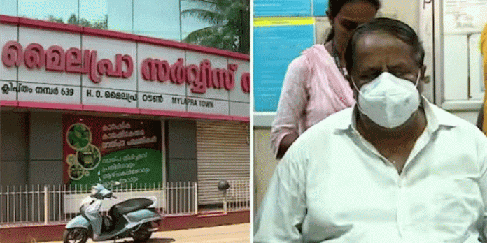 മൈലപ്ര ബാങ്ക് തട്ടിപ്പ് ; സഹകരണ വകുപ്പ് ഉദ്യോഗസ്ഥർ നടത്തിയ പരിശോധനയുടെ റിപ്പോർട്ട് പുറത്ത് മൈലപ്ര ബാങ്ക് തട്ടിപ്പ് ; സഹകരണ വകുപ്പ് ഉദ്യോഗസ്ഥർ നടത്തിയ പരിശോധനയുടെ റിപ്പോർട്ട് പുറത്ത്