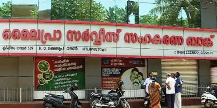 മൈലപ്ര സഹകരണ ബാങ്ക് തട്ടിപ്പ് ; ജോഷ്വാ മാത്യുവിന്റെ ബന്ധുവീടുകളിലും സ്ഥാപനങ്ങളിലും ക്രൈംബ്രാഞ്ച് റെയ്ഡ് മൈലപ്ര സഹകരണ ബാങ്ക് തട്ടിപ്പ് ; ജോഷ്വാ മാത്യുവിന്റെ ബന്ധുവീടുകളിലും സ്ഥാപനങ്ങളിലും ക്രൈംബ്രാഞ്ച് റെയ്ഡ്