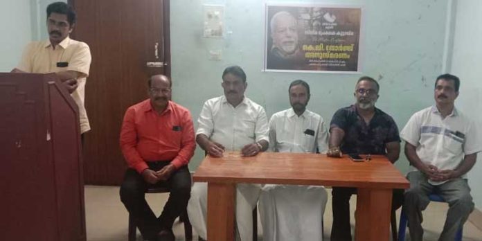കെ.ജി. ജോർജ്ജ് അനുസ്മരണം നടത്തി കെ.ജി. ജോർജ്ജ് അനുസ്മരണം നടത്തി