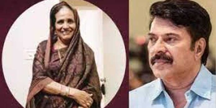 മമ്മൂട്ടിയുടെ സഹോദരി ആമിന അന്തരിച്ചു മമ്മൂട്ടിയുടെ സഹോദരി ആമിന അന്തരിച്ചു