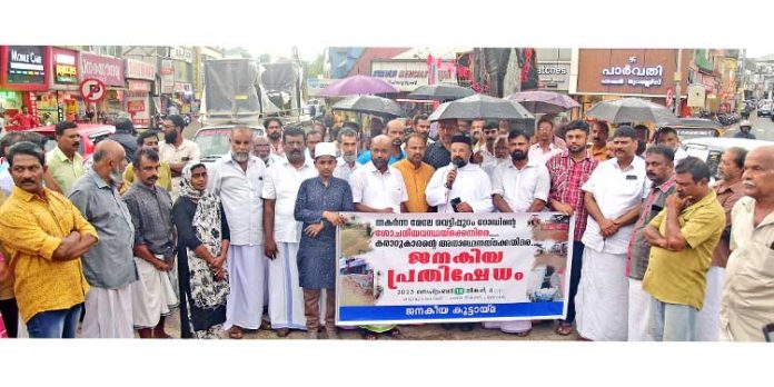 പത്തനംതിട്ട – വെട്ടിപ്പുറം റോഡിന്റെ ശോചനീയാവസ്ഥക്കെതിരെ മാർച്ച് നടത്തി പത്തനംതിട്ട – വെട്ടിപ്പുറം റോഡിന്റെ ശോചനീയാവസ്ഥക്കെതിരെ മാർച്ച് നടത്തി