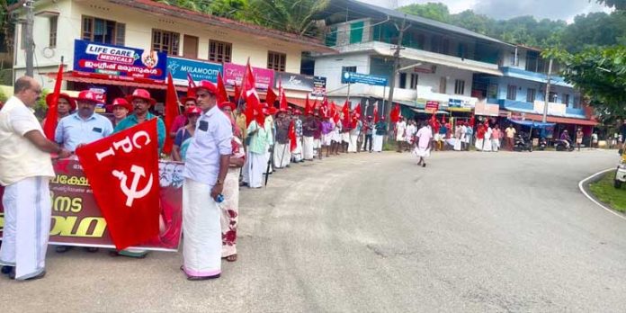 കാൽനട ജാഥ നടത്തി കാൽനട ജാഥ നടത്തി