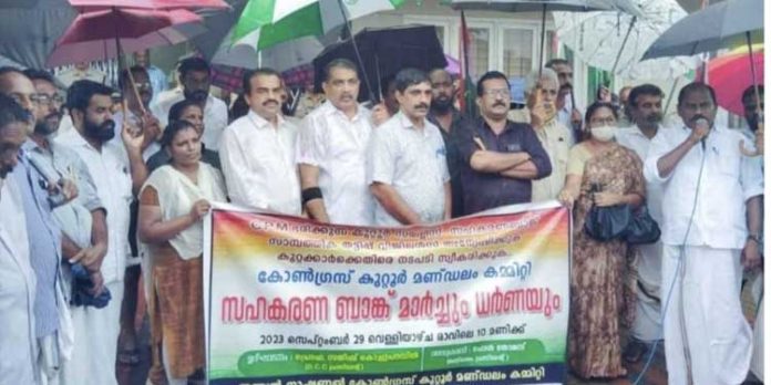 സഹകരണ സ്ഥാപനങ്ങളുടെ വിശ്വാസ്ഥ്യത തകർക്കുന്നത് സിപിഎം ആണെന്ന് സതീഷ് കൊച്ചുപറമ്പിൽ സഹകരണ സ്ഥാപനങ്ങളുടെ വിശ്വാസ്ഥ്യത തകർക്കുന്നത് സിപിഎം ആണെന്ന് സതീഷ് കൊച്ചുപറമ്പിൽ