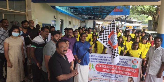 ലോക ഫിസിയോതെറാപ്പി ദിനാചരണവും വോക്കത്തോണും സംഘടിപ്പിച്ചു ലോക ഫിസിയോതെറാപ്പി ദിനാചരണവും വോക്കത്തോണും സംഘടിപ്പിച്ചു