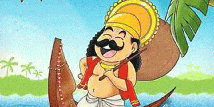 ഓണാഘോഷ പരിപാടി സംഘടിപ്പിച്ചു ഓണാഘോഷ പരിപാടി സംഘടിപ്പിച്ചു