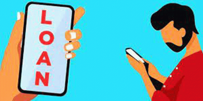 ഓൺ ലൈൻ വായ്പാ ആപ്പുകൾ നിരോധിക്കണം ; ഓൾ കേരള ബാങ്ക് റിട്ടയറീസ് ഫോറം ഓൺ ലൈൻ വായ്പാ ആപ്പുകൾ നിരോധിക്കണം ; ഓൾ കേരള ബാങ്ക് റിട്ടയറീസ് ഫോറം