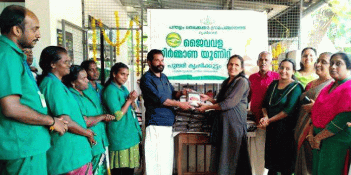 പന്തളത്ത് ജൈവവള നിർമ്മാണ യൂണിറ്റ് ആരംഭിച്ചു പന്തളത്ത് ജൈവവള നിർമ്മാണ യൂണിറ്റ് ആരംഭിച്ചു