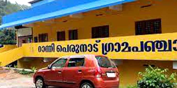 പെരുനാട് ഗ്രാമപഞ്ചായത്തിൽ കുടുംബശ്രീയുടെ പേരില് അനധികൃത പിരിവ് ; ഭാരതീയ മഹിളാ മോർച്ചയുടെ നേതൃത്വത്തിൽ സെപ്റ്റംബർ 18 ന് പ്രതിഷേധ റാലിയും ധർണയും പെരുനാട് ഗ്രാമപഞ്ചായത്തിൽ കുടുംബശ്രീയുടെ പേരില് അനധികൃത പിരിവ് ; ഭാരതീയ മഹിളാ മോർച്ചയുടെ നേതൃത്വത്തിൽ സെപ്റ്റംബർ 18 ന് പ്രതിഷേധ റാലിയും ധർണയും