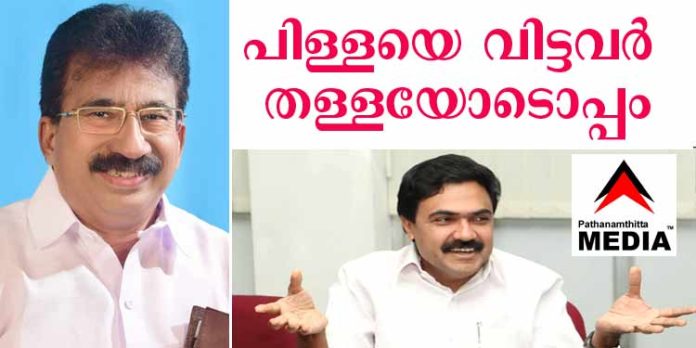 പിള്ളയെ വിട്ടവര് തള്ളയോടൊപ്പം …. കേരളാ കോൺഗ്രസ് (ബി)യിൽ നിന്ന് രാജിവെച്ച പി.കെ ജേക്കബ്ബും കൂട്ടരും ജോസ് കെ.മാണി ഗ്രൂപ്പിലേക്ക് പിള്ളയെ വിട്ടവര് തള്ളയോടൊപ്പം …. കേരളാ കോൺഗ്രസ് (ബി)യിൽ നിന്ന് രാജിവെച്ച പി.കെ ജേക്കബ്ബും കൂട്ടരും ജോസ് കെ.മാണി ഗ്രൂപ്പിലേക്ക്