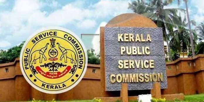 കോഴിക്കോട് പിഎസ്സി പരീക്ഷാ കേന്ദ്രങ്ങൾക്ക് മാറ്റം കോഴിക്കോട് പിഎസ്സി പരീക്ഷാ കേന്ദ്രങ്ങൾക്ക് മാറ്റം