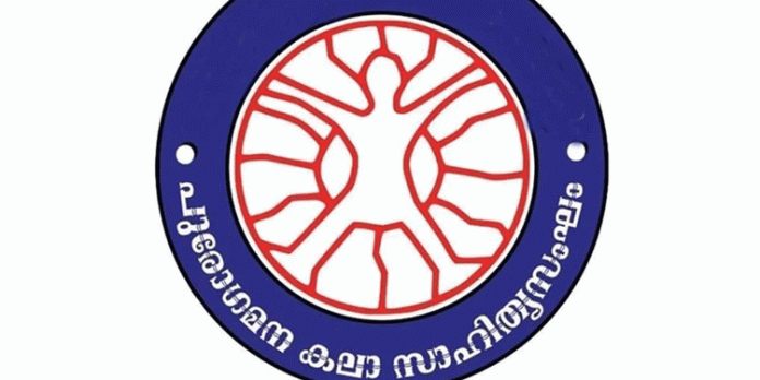 സാംസ്കാരിക പ്രതിഭകൾക്ക് സ്മാരകങ്ങൾ നിര്മ്മിക്കണം ; പുരോഗമനകലാ സാഹിത്യ സംഘം സാംസ്കാരിക പ്രതിഭകൾക്ക് സ്മാരകങ്ങൾ നിര്മ്മിക്കണം ; പുരോഗമനകലാ സാഹിത്യ സംഘം