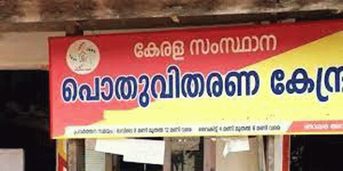 റേഷൻ വ്യാപാരികൾ വീണ്ടും സമരത്തിലേക്ക് ; സെപ്റ്റംബർ 11 ന് കടകൾ അടച്ചിടും റേഷൻ വ്യാപാരികൾ വീണ്ടും സമരത്തിലേക്ക് ; സെപ്റ്റംബർ 11 ന് കടകൾ അടച്ചിടും