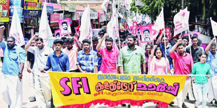 എസ്എഫ്ഐ കലക്ടറേറ്റിലേക്ക് മാർച്ച് നടത്തി എസ്എഫ്ഐ കലക്ടറേറ്റിലേക്ക് മാർച്ച് നടത്തി