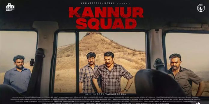 ‘കണ്ണൂർ സ്ക്വാഡ്’ ; വാപ്പച്ചിയുടെ സിനിമയെ പുകഴ്ത്തി ദുൽഖറും ‘കണ്ണൂർ സ്ക്വാഡ്’ ; വാപ്പച്ചിയുടെ സിനിമയെ പുകഴ്ത്തി ദുൽഖറും