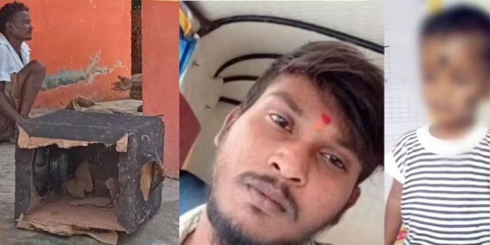 രണ്ട് വയസുകാരനെ കൊന്ന് സ്പീക്കർ ബോക്സിൽ ഒളിപ്പിച്ചു ; ഇളയച്ഛൻ അറസ്റ്റിൽ രണ്ട് വയസുകാരനെ കൊന്ന് സ്പീക്കർ ബോക്സിൽ ഒളിപ്പിച്ചു ; ഇളയച്ഛൻ അറസ്റ്റിൽ