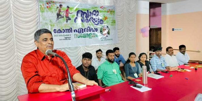ബാലസംഘം കോന്നി ഏരിയ സമ്മേളനം നടന്നു ബാലസംഘം കോന്നി ഏരിയ സമ്മേളനം നടന്നു