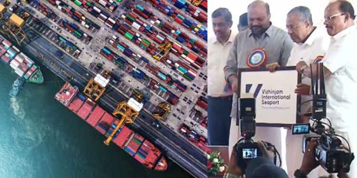 വിഴിഞ്ഞം അന്താരാഷ്ട്ര തുറമുഖം ; ലോഗോ പ്രകാശനം ചെയ്ത് മുഖ്യമന്ത്രി വിഴിഞ്ഞം അന്താരാഷ്ട്ര തുറമുഖം ; ലോഗോ പ്രകാശനം ചെയ്ത് മുഖ്യമന്ത്രി