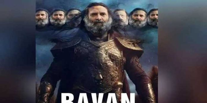 രാഹുൽ ഗാന്ധിയെ രാവണനായി ചിത്രീകരിച്ച സംഭവം : സംസ്ഥാന വ്യാപക പ്രതിഷേധവുമായി കോൺഗ്രസ് രാഹുൽ ഗാന്ധിയെ രാവണനായി ചിത്രീകരിച്ച സംഭവം : സംസ്ഥാന വ്യാപക പ്രതിഷേധവുമായി കോൺഗ്രസ്