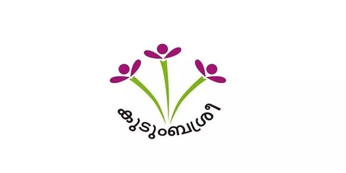 സർക്കാരിൻ്റെ നവകേരള സദസിൽ പങ്കെടുക്കാൻ കുടുംബശ്രീ അംഗങ്ങൾക്ക് അന്ത്യശാസനം സർക്കാരിൻ്റെ നവകേരള സദസിൽ പങ്കെടുക്കാൻ കുടുംബശ്രീ അംഗങ്ങൾക്ക് അന്ത്യശാസനം