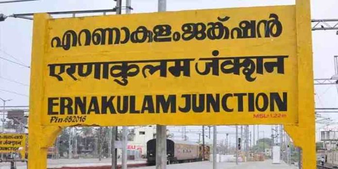 എറണാകുളം സൗത്ത് റെയിൽവേ സ്റ്റേഷന്റെ പേരുമാറ്റം: നഗരസഭ പ്രമേയത്തിന് കടുത്ത വിമർശനം എറണാകുളം സൗത്ത് റെയിൽവേ സ്റ്റേഷന്റെ പേരുമാറ്റം: നഗരസഭ പ്രമേയത്തിന് കടുത്ത വിമർശനം