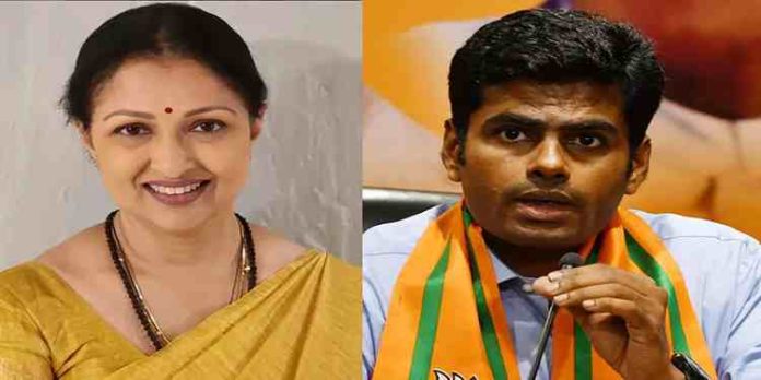 നടി ഗൗതമിയുടെ പക്ഷത്താണ് താനെന്ന് തമിഴ്നാട് ബി.ജെ.പി അധ്യക്ഷൻ കെ. അണ്ണാമലൈ നടി ഗൗതമിയുടെ പക്ഷത്താണ് താനെന്ന് തമിഴ്നാട് ബി.ജെ.പി അധ്യക്ഷൻ കെ. അണ്ണാമലൈ