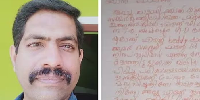 പോലീസുകാരന്റെ ആത്മഹത്യാകുറിപ്പിൽ അന്വേഷണം തുടങ്ങി പോലീസുകാരന്റെ ആത്മഹത്യാകുറിപ്പിൽ അന്വേഷണം തുടങ്ങി