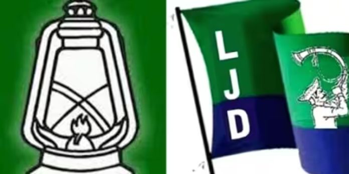 എല്ജെഡി സംസ്ഥാന ഘടകം ആര്ജെഡിയില് ലയിച്ചു ; എംവി ശ്രേയാംസ്കുമാര് സംസ്ഥാന പ്രസിഡൻറ് എല്ജെഡി സംസ്ഥാന ഘടകം ആര്ജെഡിയില് ലയിച്ചു ; എംവി ശ്രേയാംസ്കുമാര് സംസ്ഥാന പ്രസിഡൻറ്