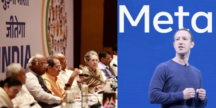 പ്രതിപക്ഷ നേതാക്കൾ പങ്കുവയ്ക്കുന്ന പോസ്റ്റുകൾ അടിച്ചമർത്തുന്നു ; മെറ്റക്കെതിരെ ഇന്ത്യ മുന്നണി പ്രതിപക്ഷ നേതാക്കൾ പങ്കുവയ്ക്കുന്ന പോസ്റ്റുകൾ അടിച്ചമർത്തുന്നു ; മെറ്റക്കെതിരെ ഇന്ത്യ മുന്നണി