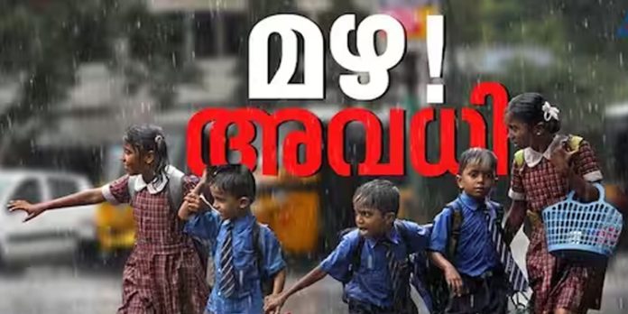 ദുരിതാശ്വാസ ക്യാംപ് : തിരുവനന്തപുരം താലൂക്കിലെ 3 സ്കൂളുകൾക്ക് നാളെ അവധി ദുരിതാശ്വാസ ക്യാംപ് : തിരുവനന്തപുരം താലൂക്കിലെ 3 സ്കൂളുകൾക്ക് നാളെ അവധി