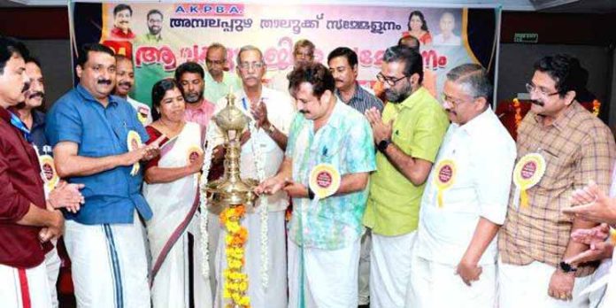 ഓൾ കേരളാ പ്രൈവറ്റ് ബാങ്കേഴ്സ് അസോസിയേഷൻ ആലപ്പുഴ ജില്ലാ സമ്മേളനം നടന്നു ഓൾ കേരളാ പ്രൈവറ്റ് ബാങ്കേഴ്സ് അസോസിയേഷൻ ആലപ്പുഴ ജില്ലാ സമ്മേളനം നടന്നു