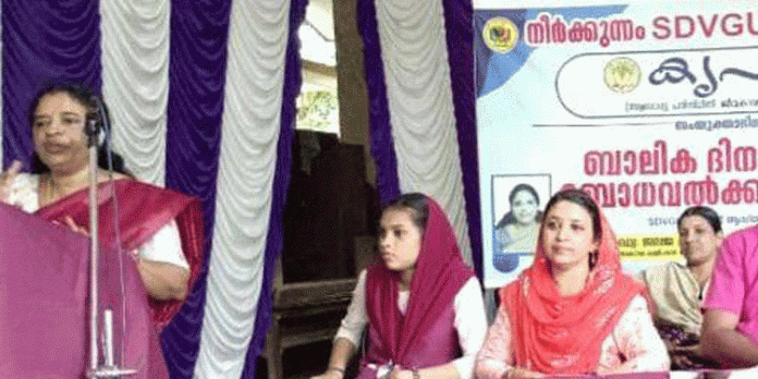 ബോധവൽക്കരണ ക്ലാസും ബാലികാദിന സംഗമവും നടന്നു ബോധവൽക്കരണ ക്ലാസും ബാലികാദിന സംഗമവും നടന്നു