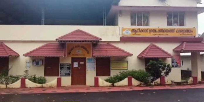 ആനിക്കാട് ഗ്രാമപഞ്ചായത്ത് ഭരണ സമിതിയിൽ അംഗങ്ങളുടെ വാക്പോര് ആനിക്കാട് ഗ്രാമപഞ്ചായത്ത് ഭരണ സമിതിയിൽ അംഗങ്ങളുടെ വാക്പോര്