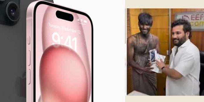വന്നത് ഒരു ചാക്ക് നാണയവുമായി ; യാചകൻ സ്വന്തമാക്കിയത് ആപ്പിൾ ഐ ഫോൺ വന്നത് ഒരു ചാക്ക് നാണയവുമായി ; യാചകൻ സ്വന്തമാക്കിയത് ആപ്പിൾ ഐ ഫോൺ