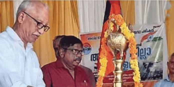 പൂർവ്വസൈനിക പരിഷത്ത് ജില്ലാ സമ്മേളനം ഉദ്ഘാടനം ചെയ്തു പൂർവ്വസൈനിക പരിഷത്ത് ജില്ലാ സമ്മേളനം ഉദ്ഘാടനം ചെയ്തു