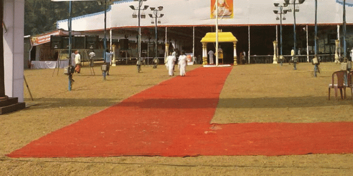 അയിരൂർ – ചെറുകോൽപ്പുഴ ഹിന്ദുമത പരിഷത്ത് 2024 ഫെബ്രുവരി നാല് മുതൽ 11 വരെ നടക്കും അയിരൂർ – ചെറുകോൽപ്പുഴ ഹിന്ദുമത പരിഷത്ത് 2024 ഫെബ്രുവരി നാല് മുതൽ 11 വരെ നടക്കും